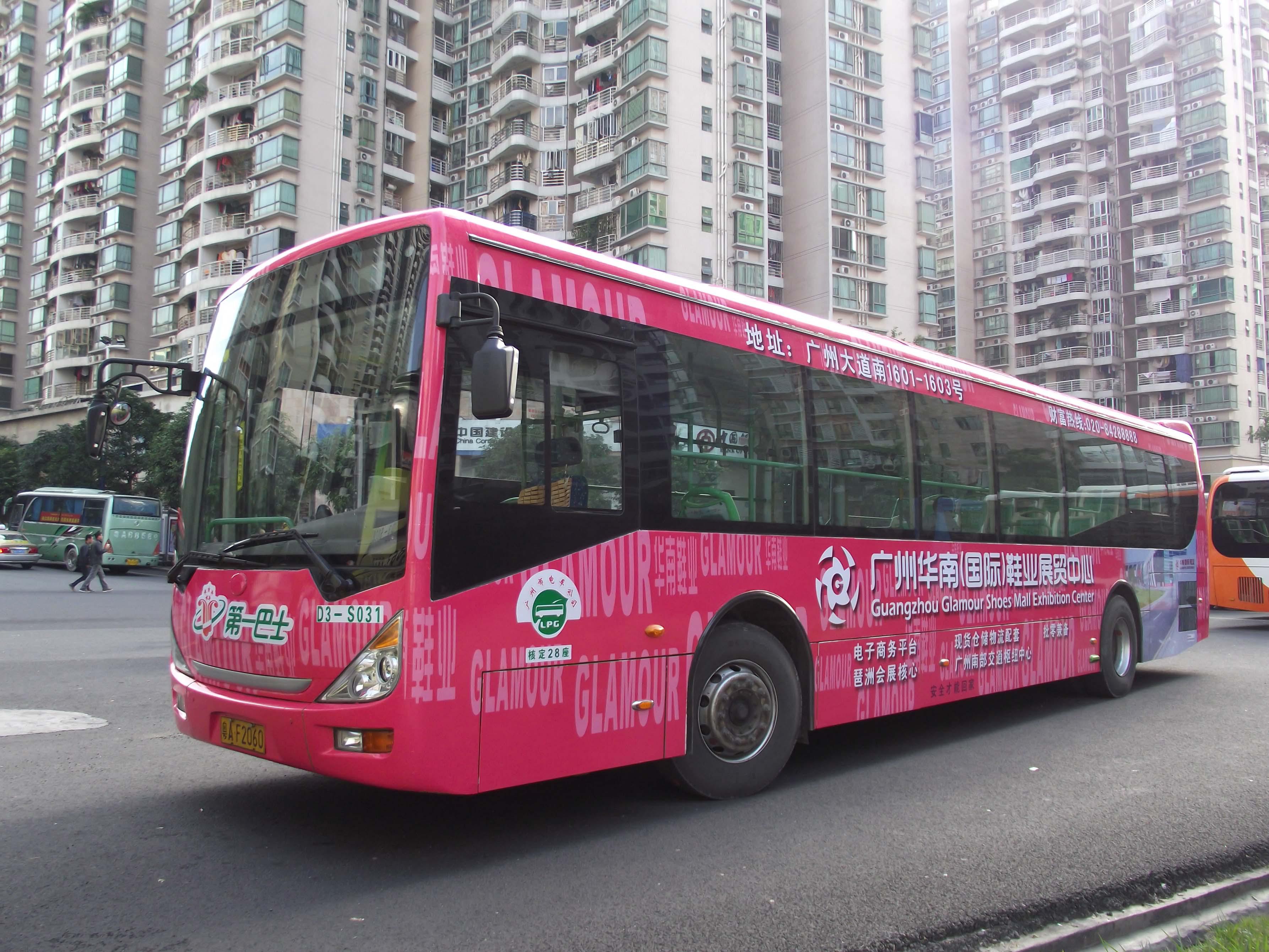 广州公交广告