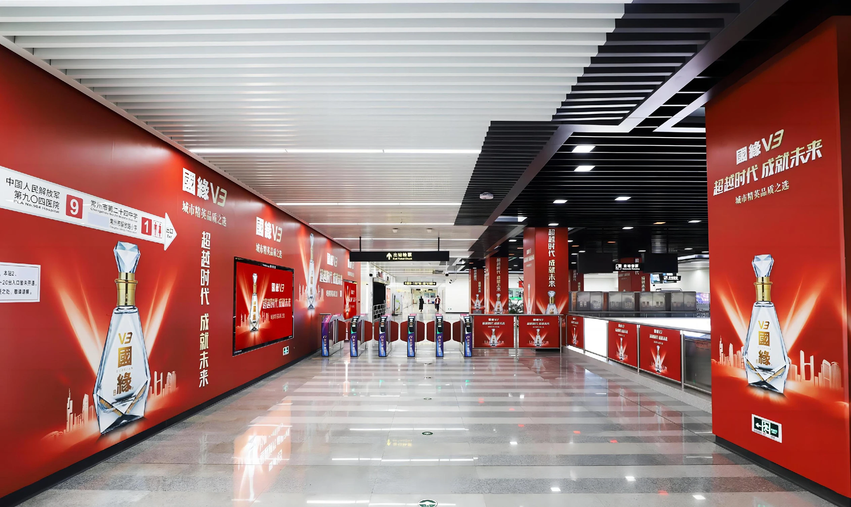 常州地铁主题站厅广告投放介绍