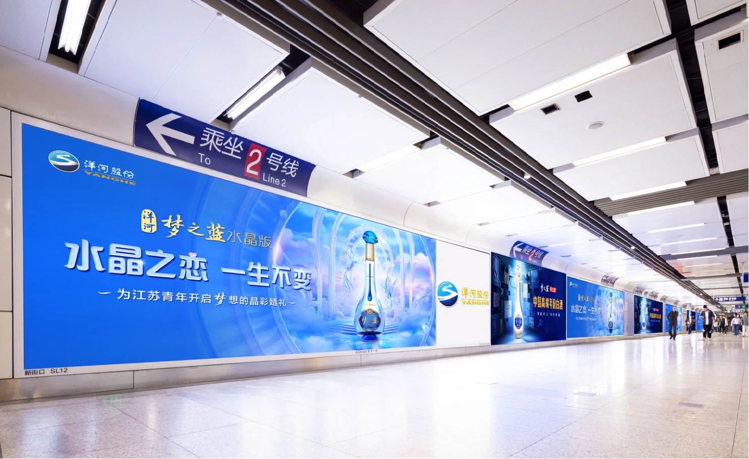 南京地铁新街口站LED屏·包柱灯箱媒体投放