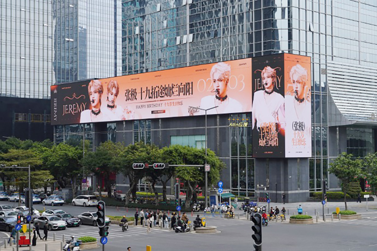 深圳福田CBD纵横视窗大屏推荐