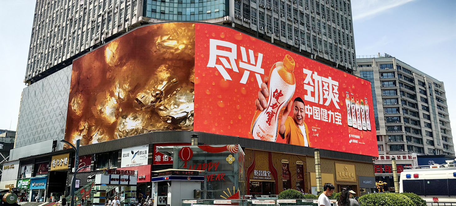 户外LED大屏媒体：从萌发崛起到壮大