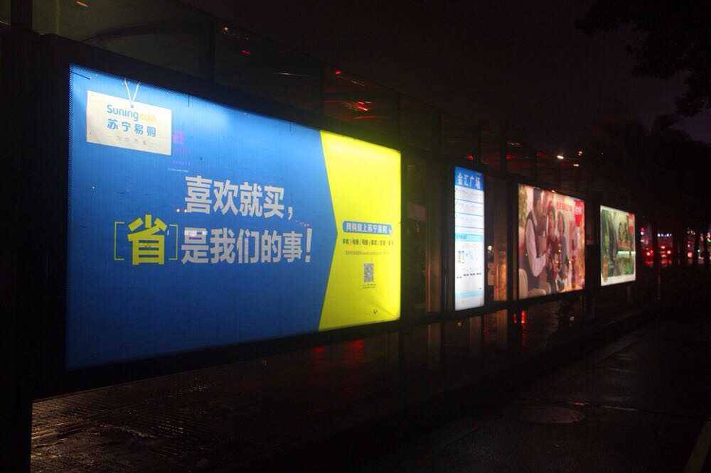 江门公交站台广告 江门公交站台广告