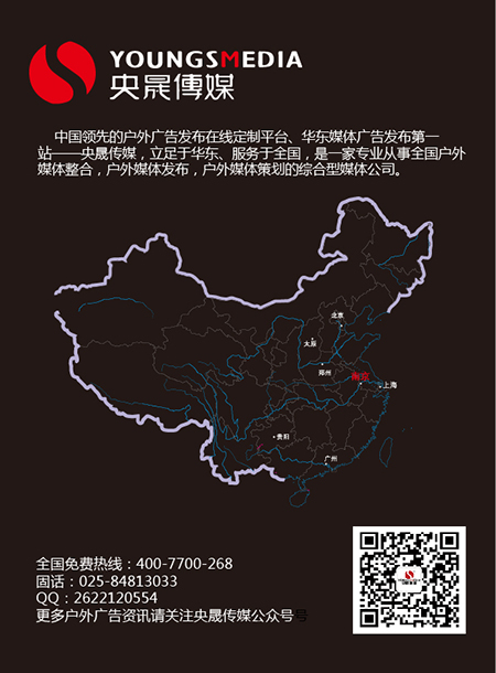 央晟传媒：数字化时代，电梯广告的喜与忧