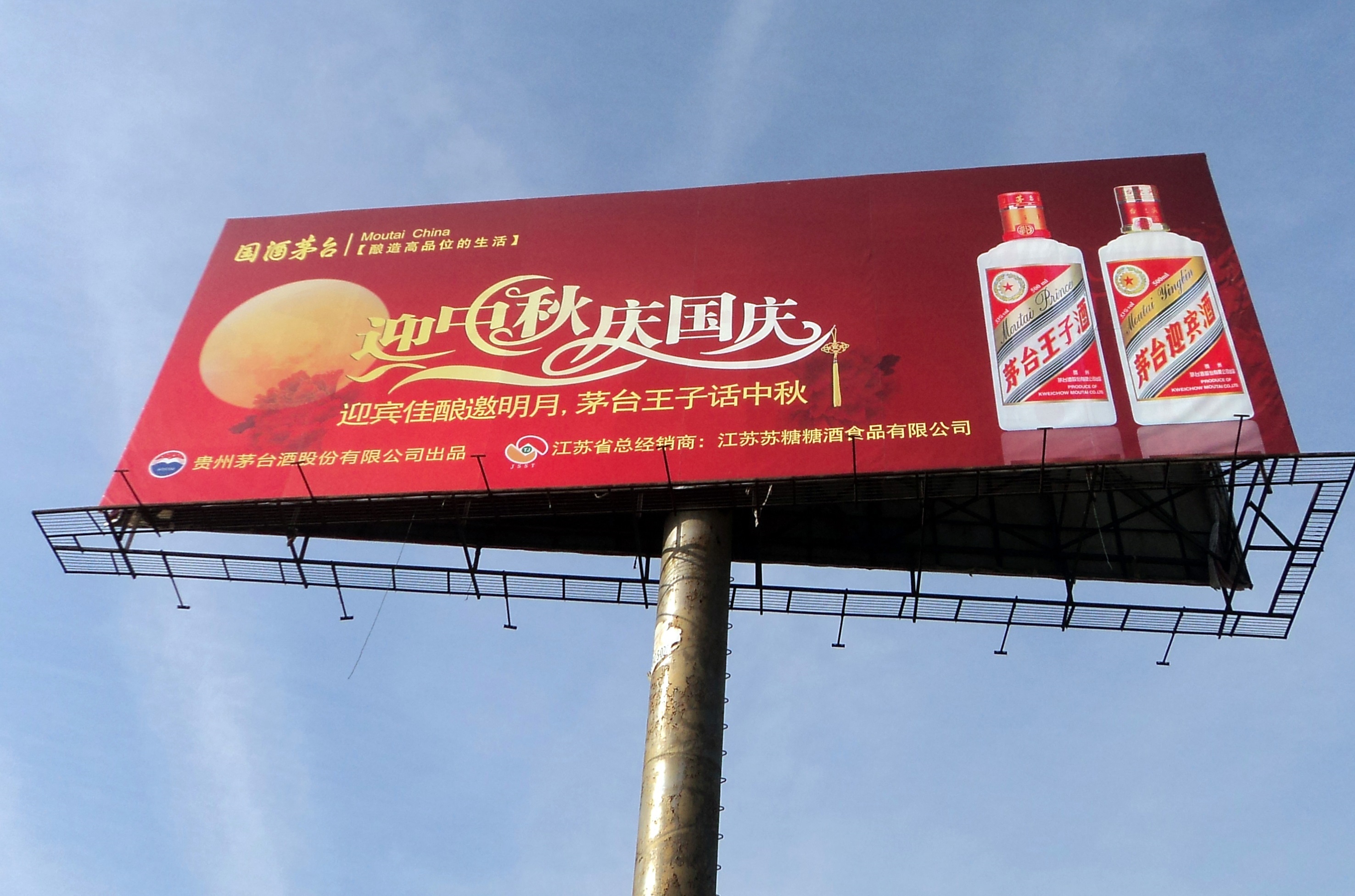 央晟传媒 央晟传媒