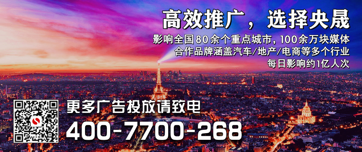 央晟传媒 央晟传媒