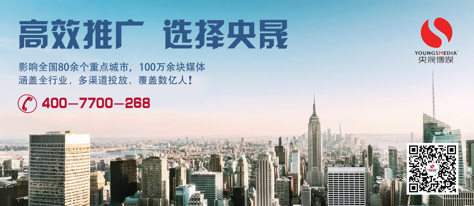 央晟传媒2026年中秋节放假通知